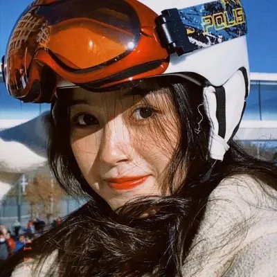 私人生活